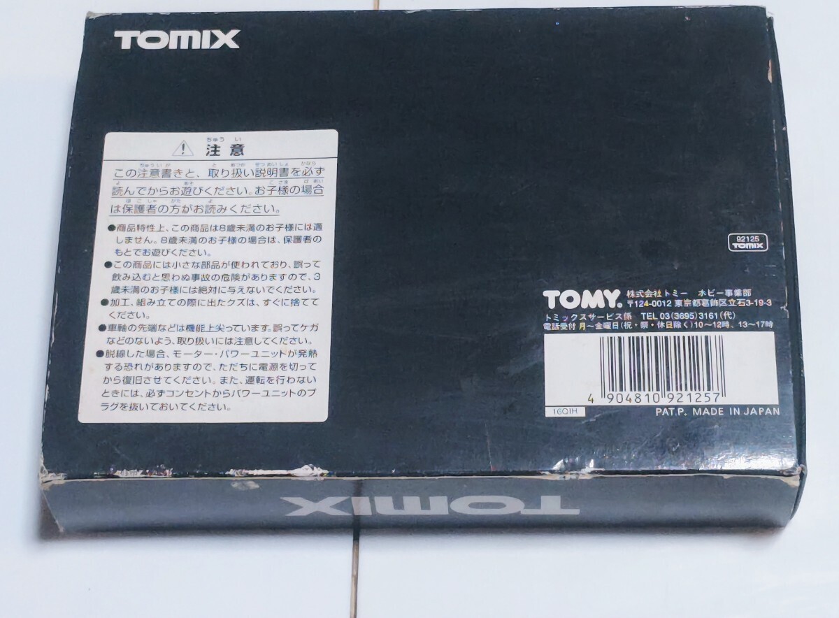 TOMIX トミックス 92125 JR EF63形電気機関車（2次形・青色）2両セット 未走行品 付属パーツインレター未使用 外箱傷み・色褪せ箇所ありの画像10