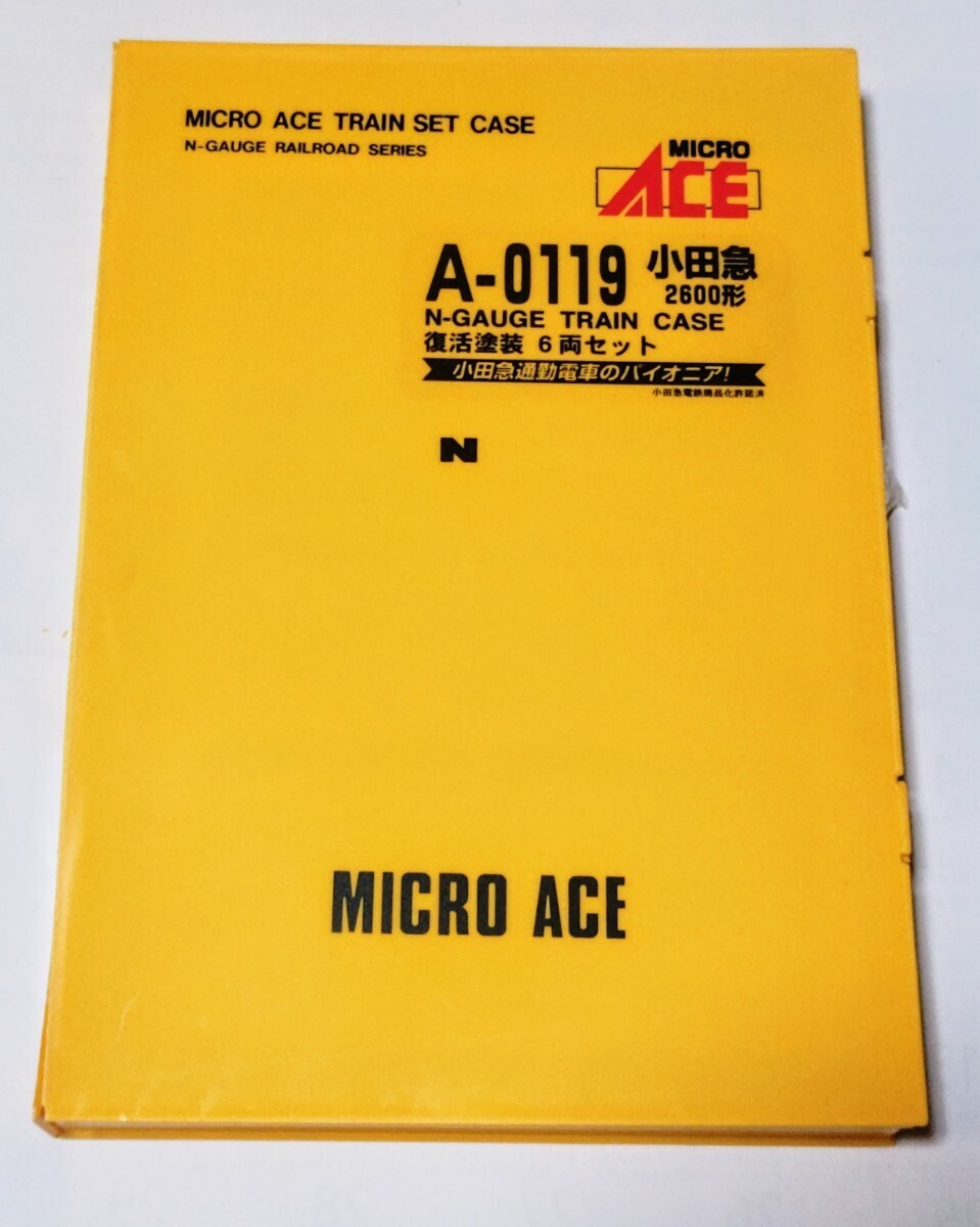 マイクロエース A-0119 小田急2600形 復活塗装6両セット 未走行品 シール未使用 外箱色褪せあり N6 復刻旧塗装 の画像9