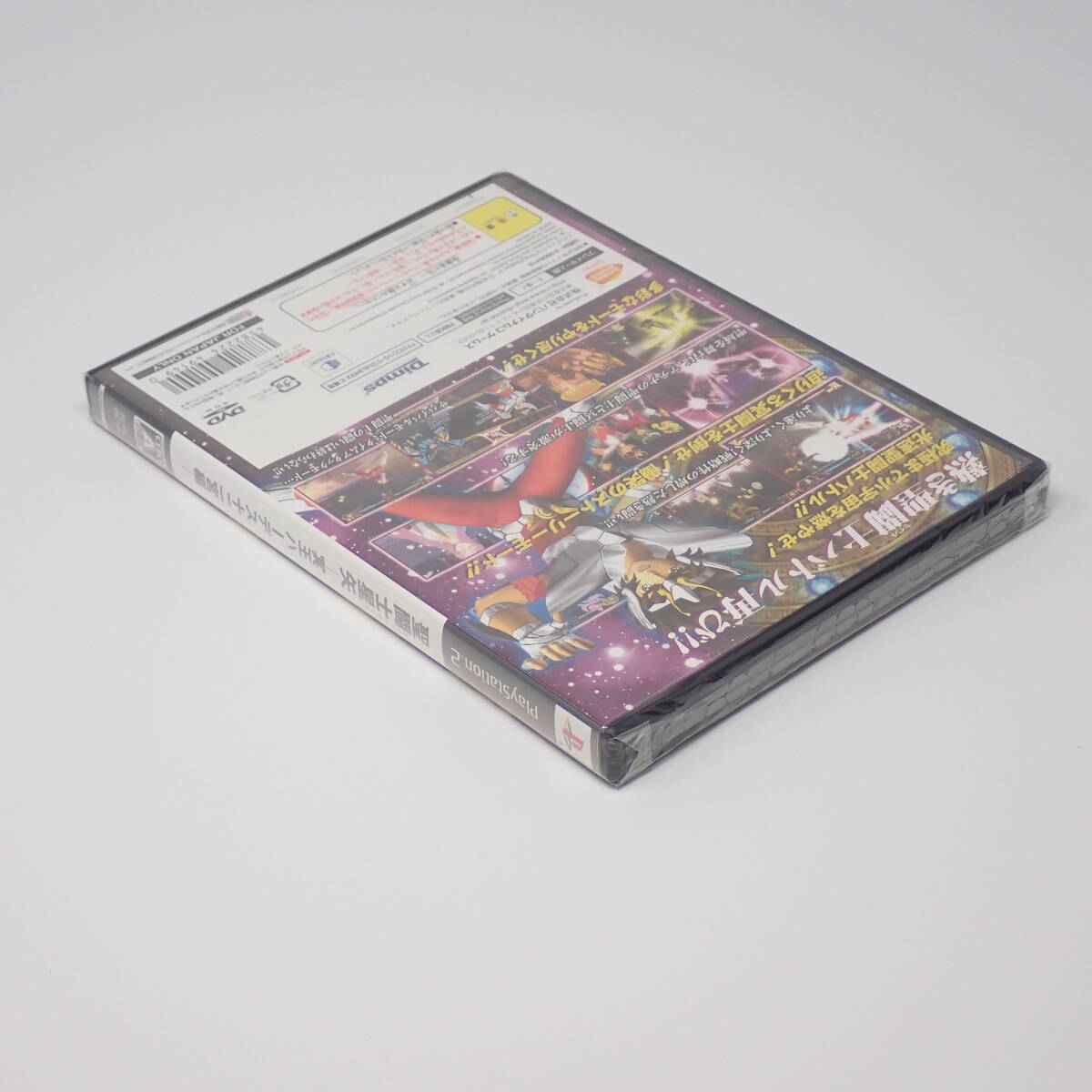 シュリンク未開封品 バンダイ 聖闘士星矢 冥王ハーデス十二宮編 PS2の画像3