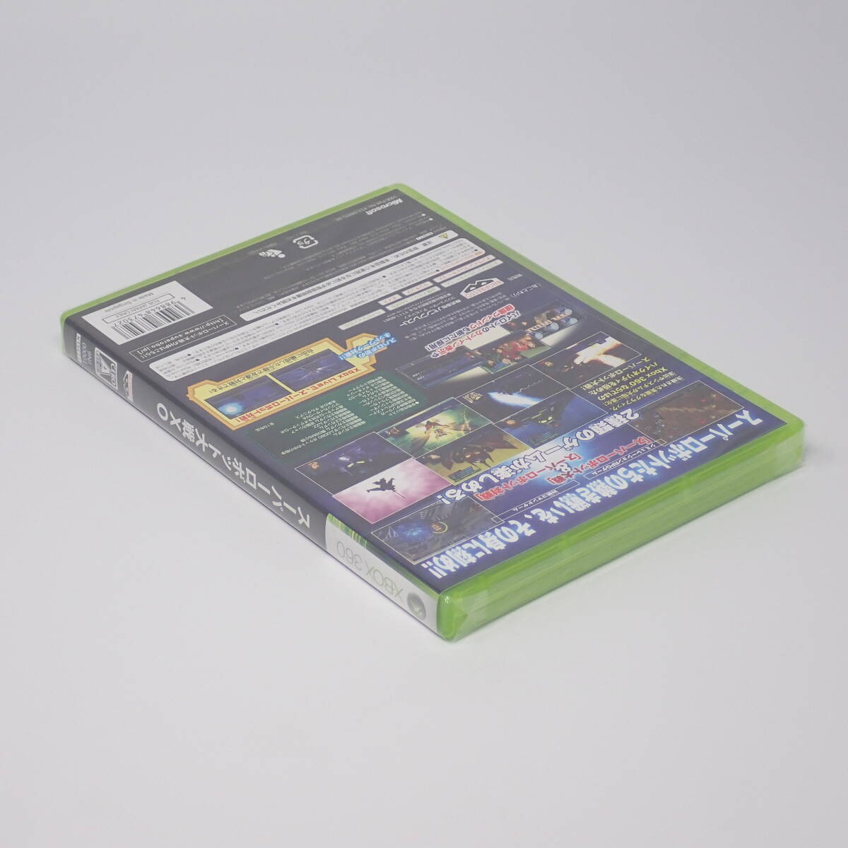 シュリンク未開封品 バンプレスト スーパーロボット大戦XO XBOX360