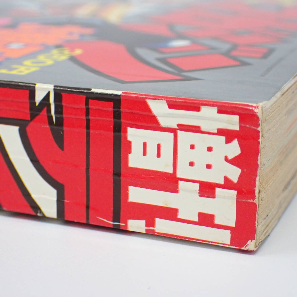 講談社 テレビマガジン 増刊4月号 8大ヒーロージャンボ号 グレンダイザー対グレート・マジンガー 鋼鉄ジーク ミクロマン 他 の画像4