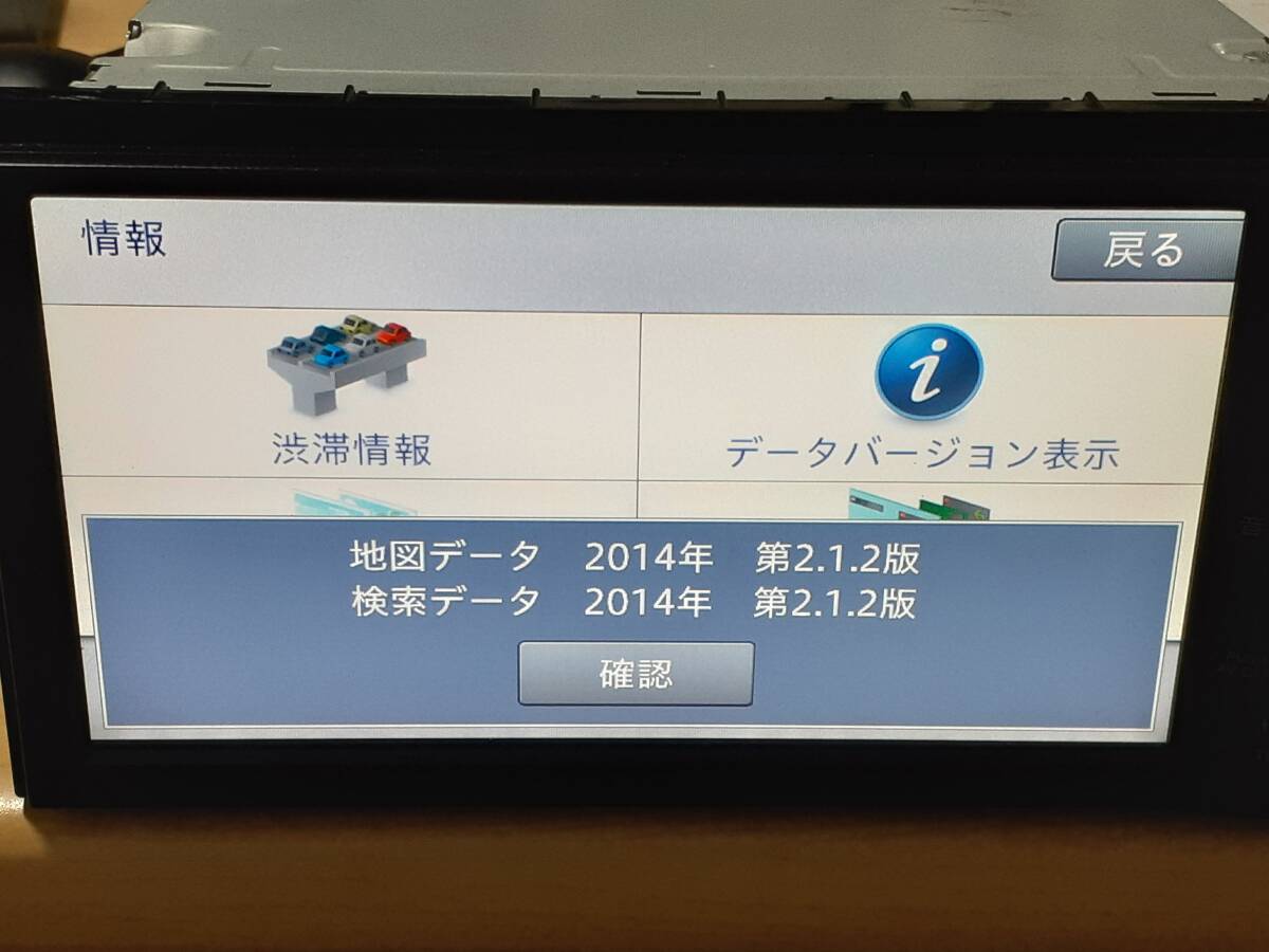 発送無料！地図2014年 日産純正ナビ MP111-W CD SD Bluetooth ワンセグ 保証付！AUX B8260-7990J_画像2