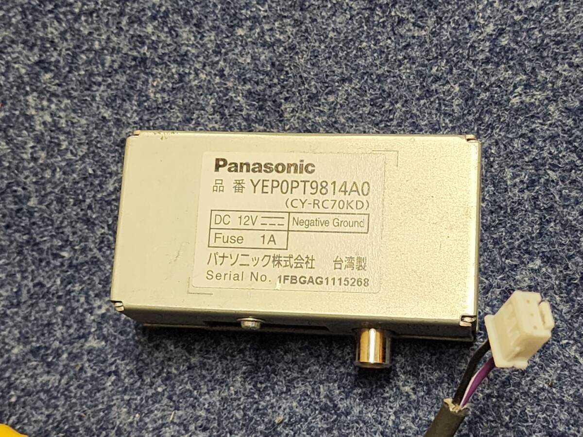 Panasonic パナソニック バックカメラ リアカメラ YEP0PT9814A0 カメラコントローラー ユニット付 CY-RC70KDの画像3