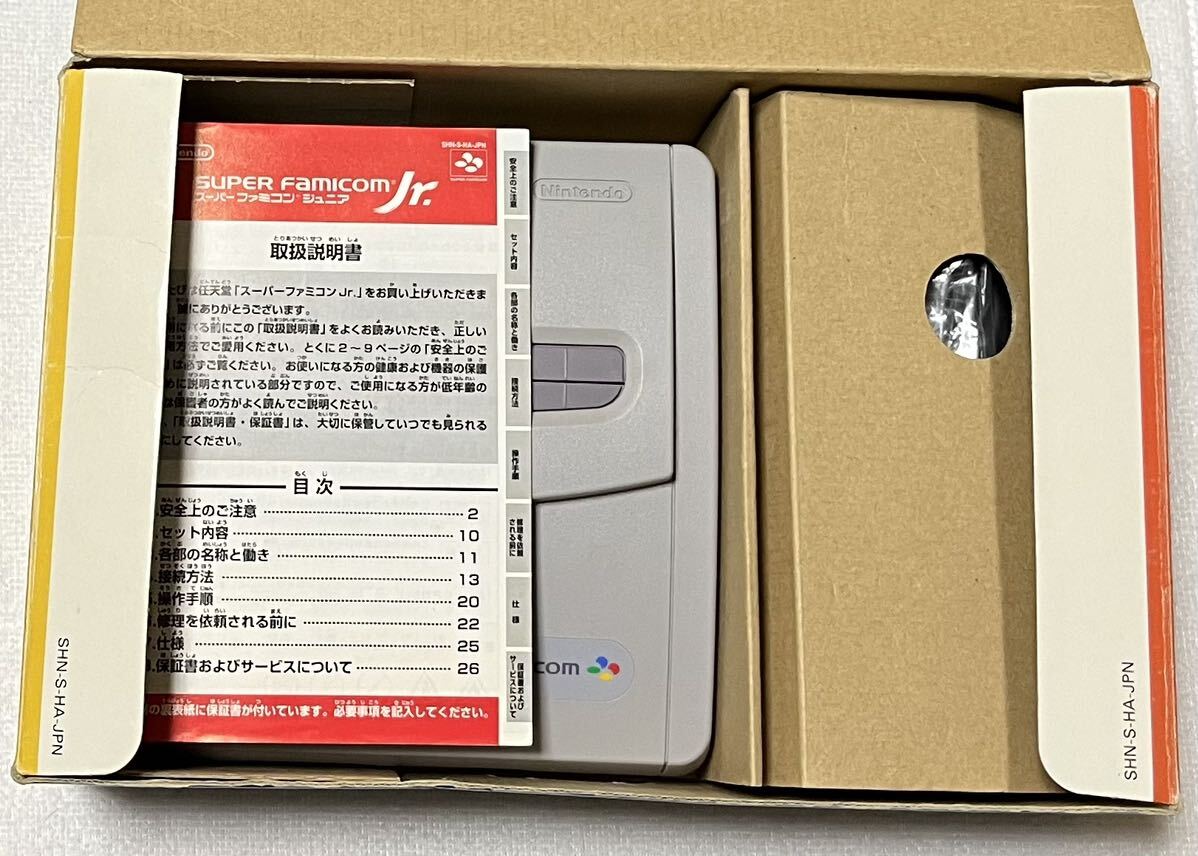 任天堂 ニンテンドースーパーファミコンジュニア Nintendo SFC スーパーファミコンJr 箱説明書付き
