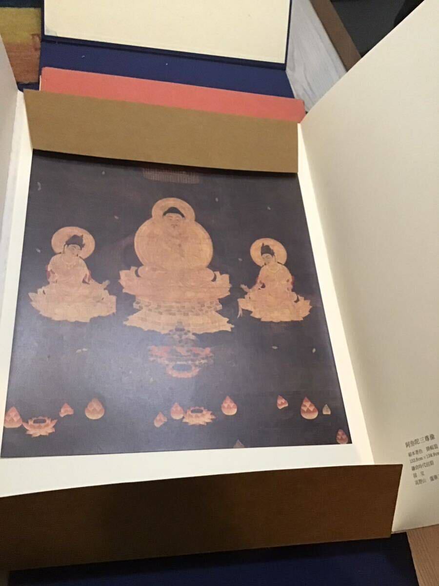 日本の仏画 学習研究社 第一期＋第二期 欠品有り まとめ売り 日本画 資料 額装画集 図録 の画像8