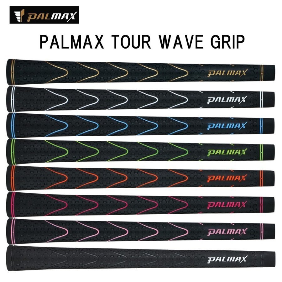 新品 パルマックス PALMAX ツアー WAVE GRIP M60 BL有/無 (各カラー対応) 1本～の画像1