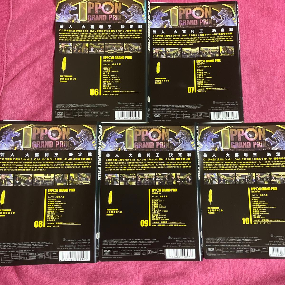 レンタル落ち】IPPONグランプリDVD 1〜10巻セット 一本グランプリ【10枚セット】松本人志|Yahoo!フリマ(旧PayPayフリマ) レンタル落ち】IPPONグランプリDVD 1〜10巻セット 一本グランプリ【10枚セット】松本人志|Yahoo!フリマ(旧PayPayフリマ)