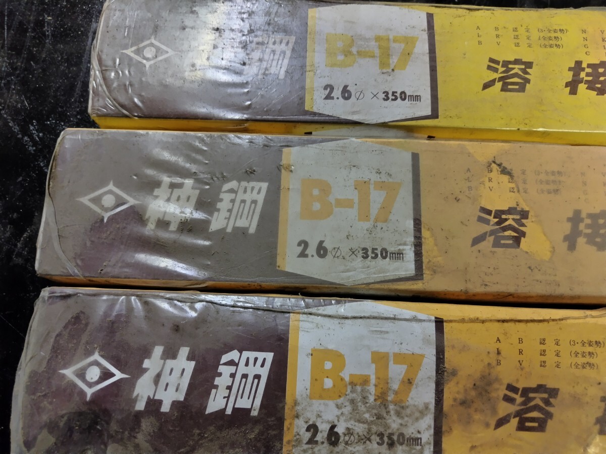 溶接棒 神鋼 B-17 まとめ セット 売り アーク溶接 板金 鉄板の画像3