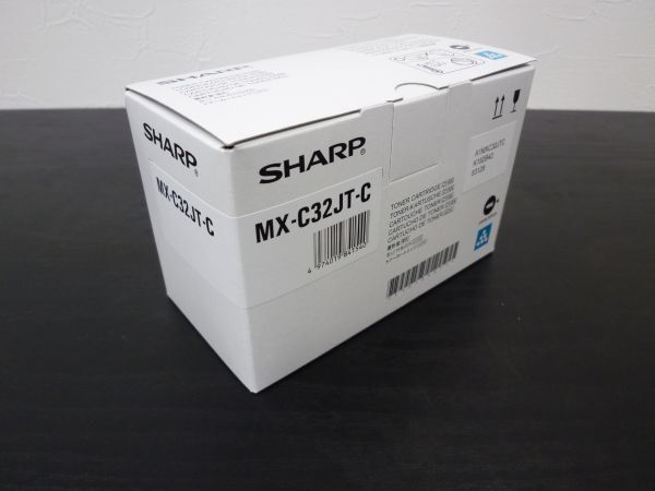 SHARP  純正品トナー MX-C32JT-C シアン 青色 1個 新品 MX-C302W用  MXC32JTC  MX-C302W用 の画像1