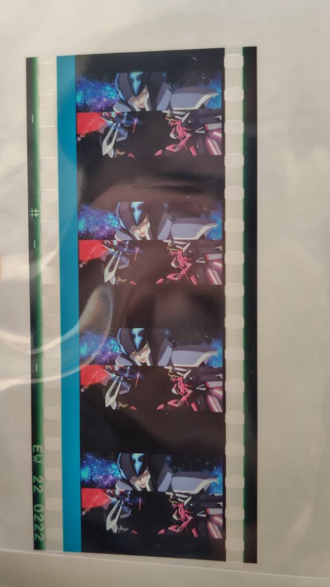 機動戦士ガンダムSEED FREEDOM 劇場版「コマフィルムvol.3 シュラ ジャスティス ブラックナイト スコード シヴァ」12周目 入場者特典の画像2