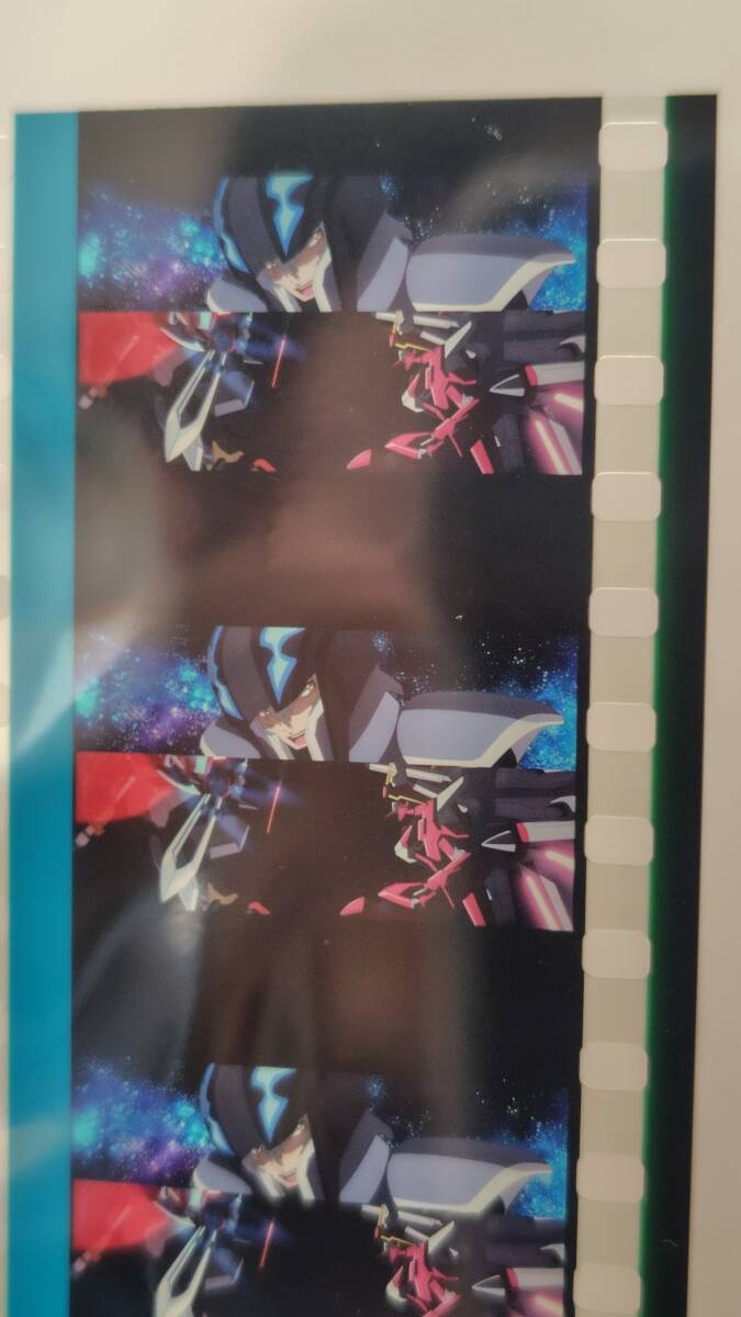 機動戦士ガンダムSEED FREEDOM 劇場版「コマフィルムvol.3 シュラ ジャスティス ブラックナイト スコード シヴァ」12周目 入場者特典の画像3
