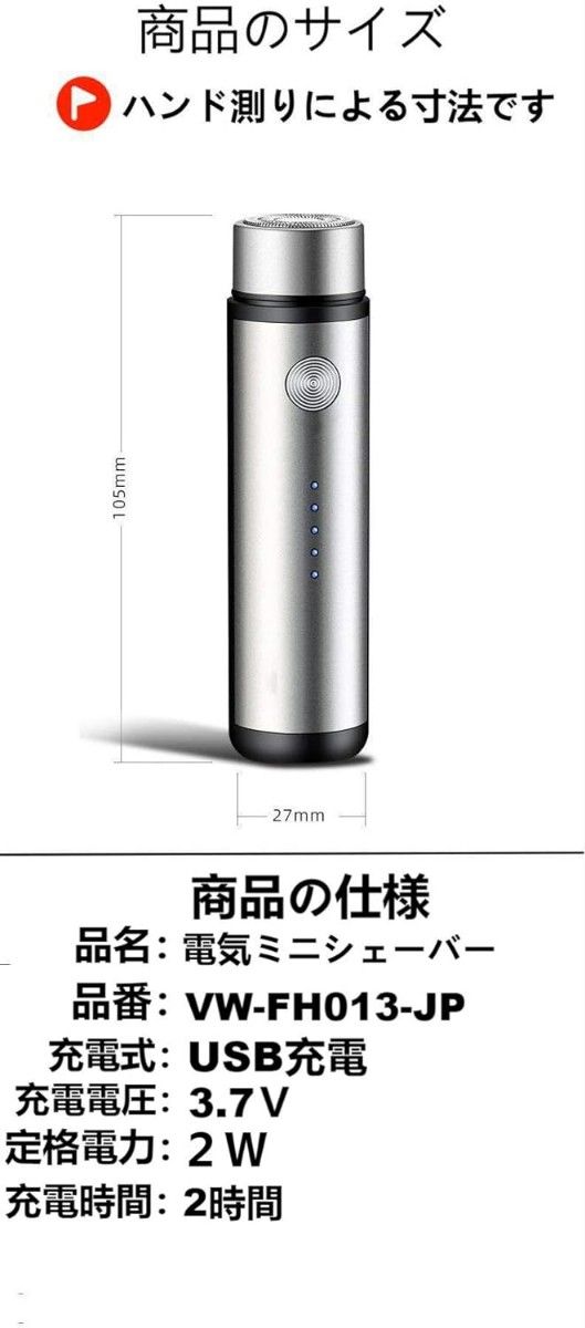 電気ミニシェーバー髭剃り 回転式シェーバー 電動髭剃り 電動シェーバー 男性用 IPX5防水 水洗い可 USB充電式