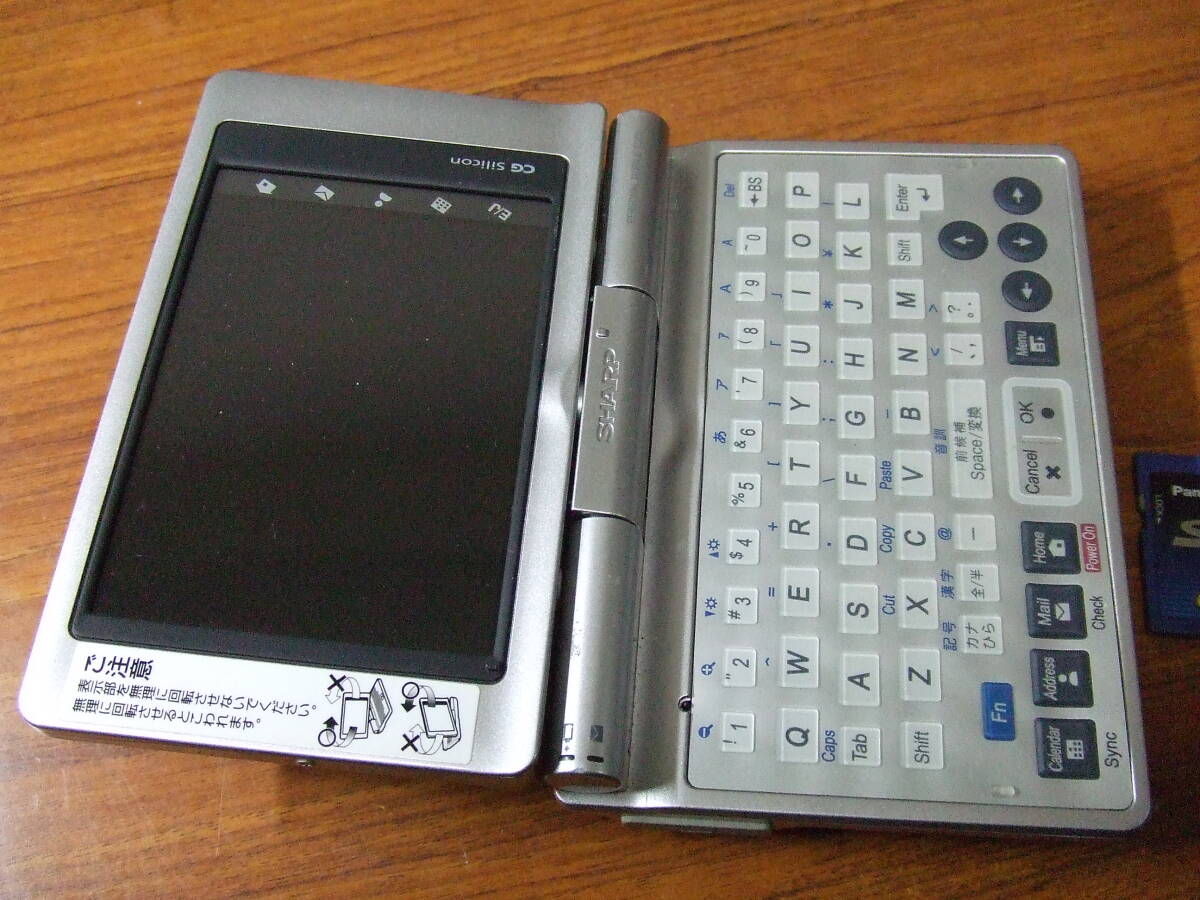 i37  SHARP ザウルス Zarusu SL-C860 中古 本体 現状品 ジャンクの画像4