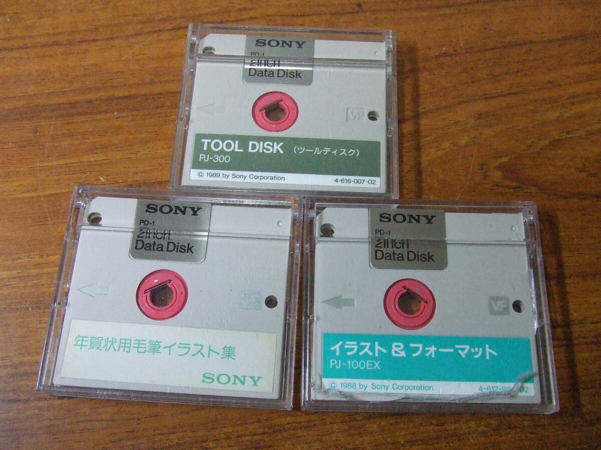 i379 SONY 2inch Data Disk 2インチ データ・ディスク 3枚セット　まとめ　中古　未確認　ジャンク_画像1