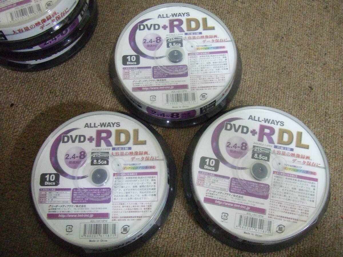 i385 не использовался! DVD-RDL DVD-R DL 10 листов комплект 12 комплект итого 120 листов совместно / суммировать ALL-WAYS imation