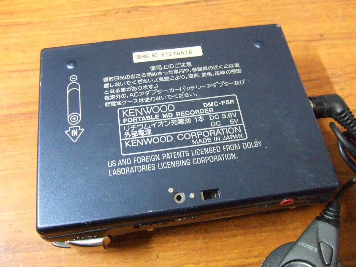 i388 ケンウッド KENWOOD ポータブルMDレコーダー DMC-F5R 中古 　本体　再生のみ確認