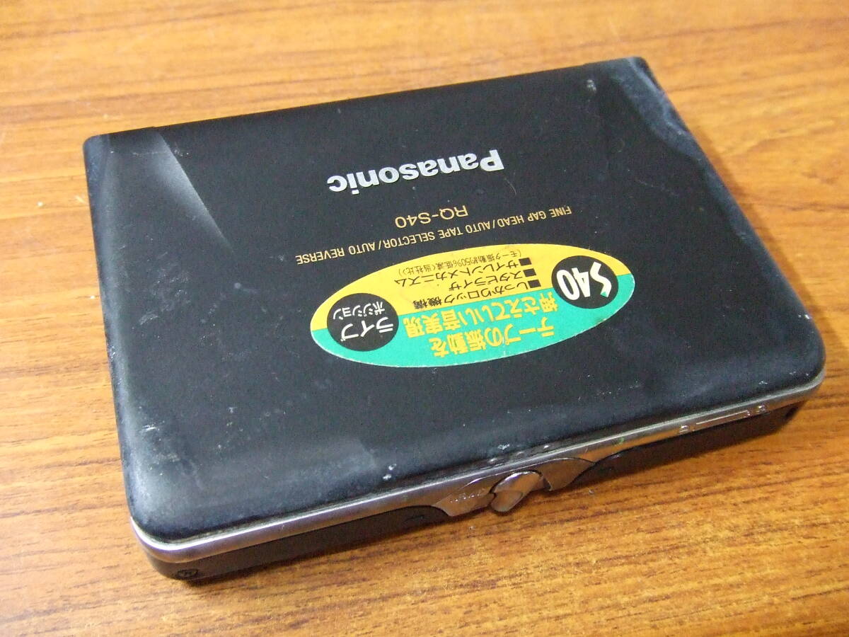 i465 Panasonic/パナソニック RQ-S40 ポータブルカセットプレーヤー 未確認　中古　本体 ジャンク_画像4