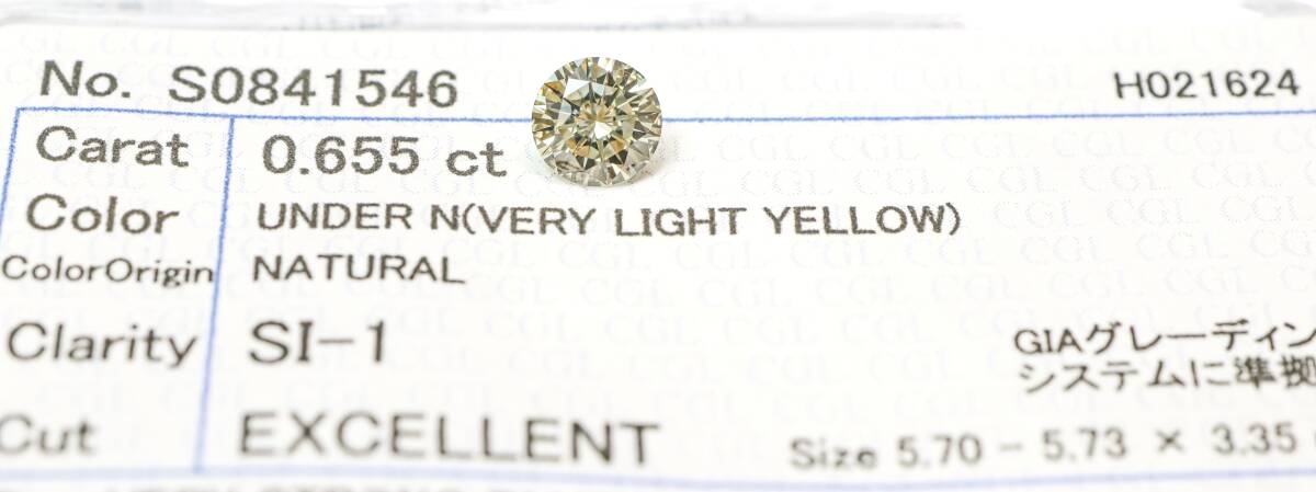 [100 jpy ~]EXCELLENT!0.655ct natural diamond Berry light yellow ( natural color )SI1