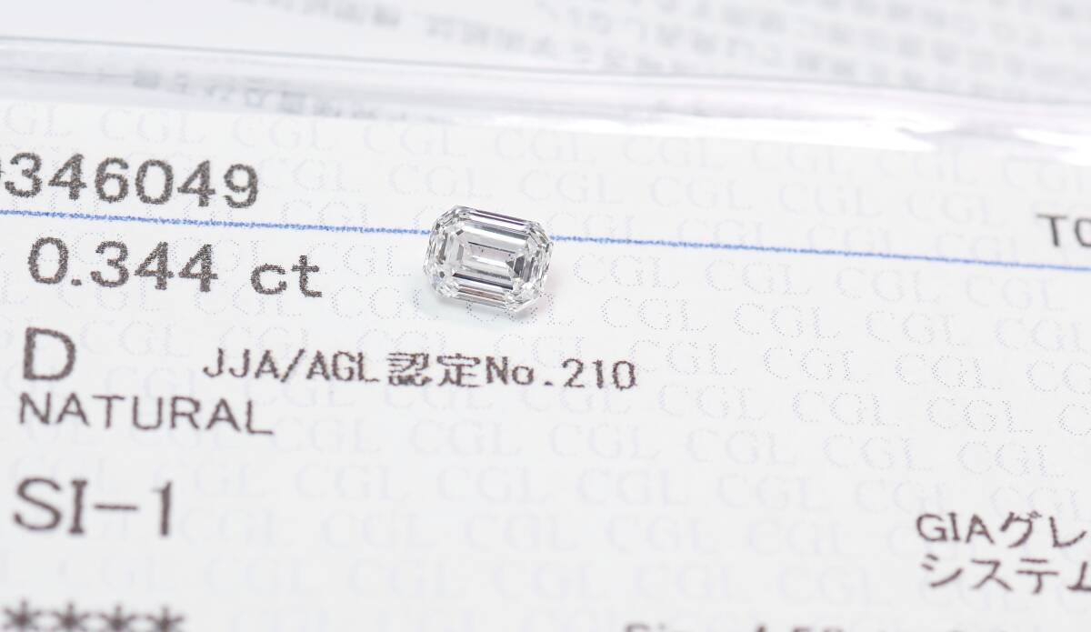 [100 jpy ~]0.344ct natural diamond D color ( natural color )SI1 EM cut 