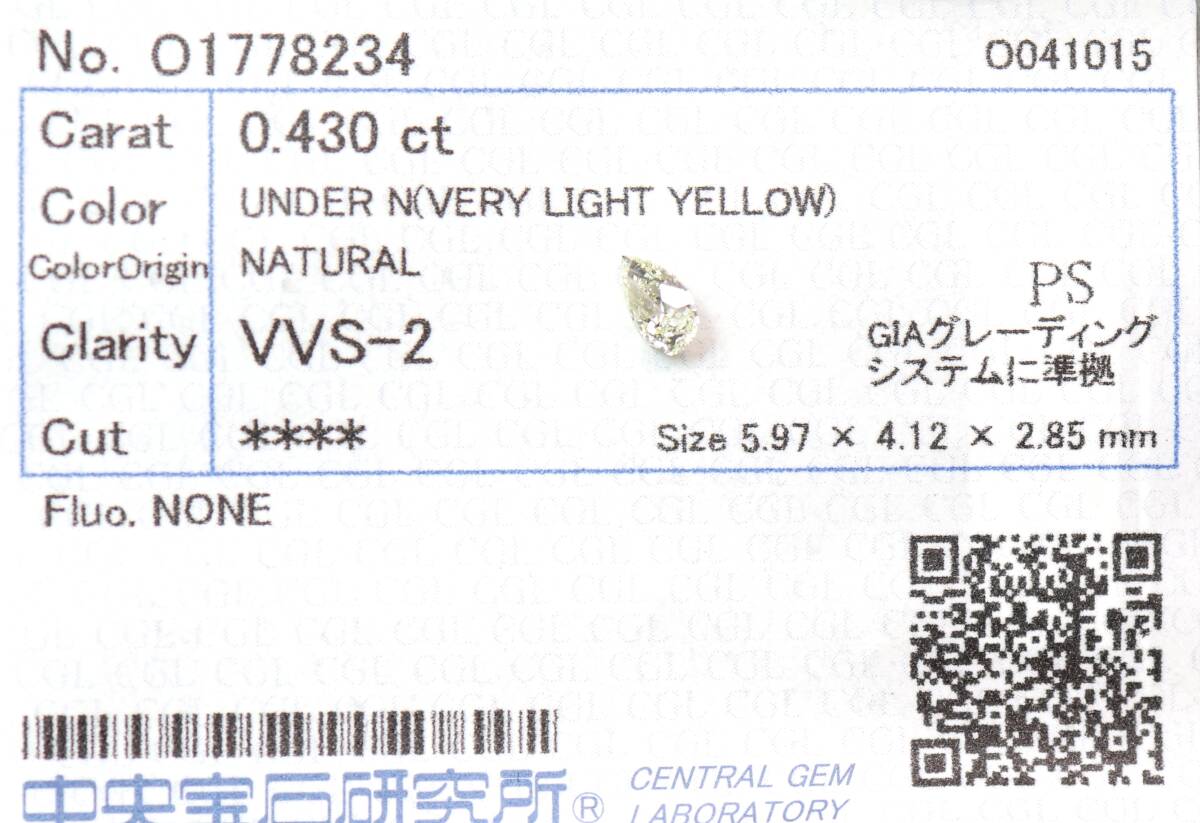 【１００円～】ＶＶＳ２！0.430ｃｔ 天然ダイヤ VERY LIGHT YELLOW（ナチュラルカラー） ＰＳカットの画像7