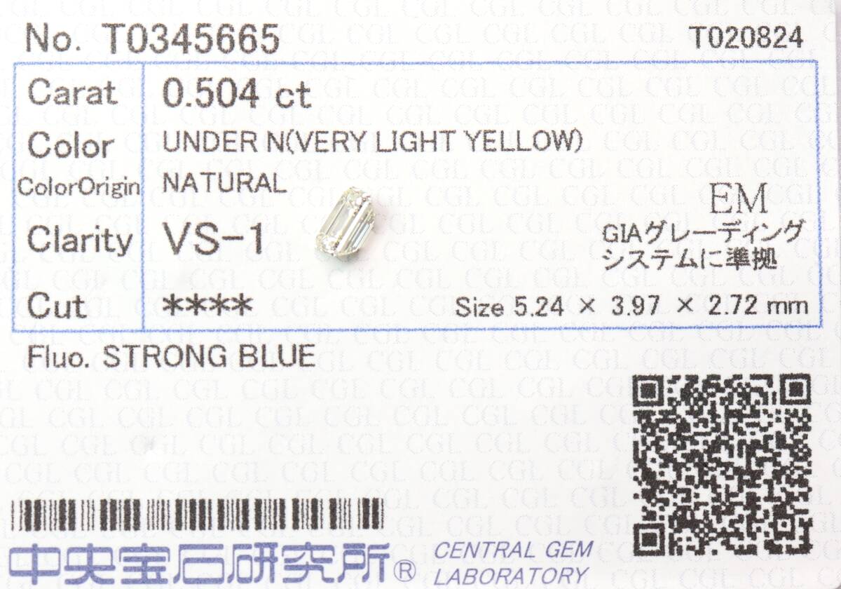 [100 jpy ~]VS1!0.504ct natural diamond VERY LIGHT YELLOW( natural color )EM cut 