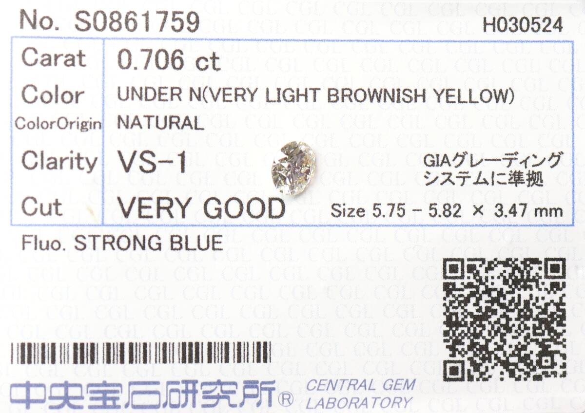 【１００円～】VS1！0.706ｃｔ 天然ダイヤ VERY LIGHT BROWNISH YELLOW（ナチュラルカラー）Very Good！の画像3