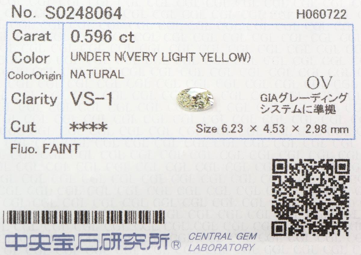 【１００円～】VS1！0.596ｃｔ 天然ダイヤ VERY LIGHT YELLOW（ナチュラルカラー）ＯＶカット_画像3