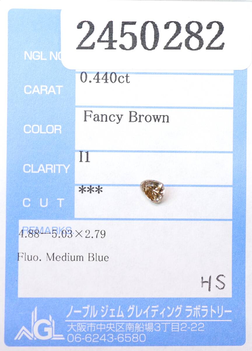 【１００円～】0.440ct 天然ダイヤ FANCY BROWN(ナチュラルカラー) I1 HSカット_画像4