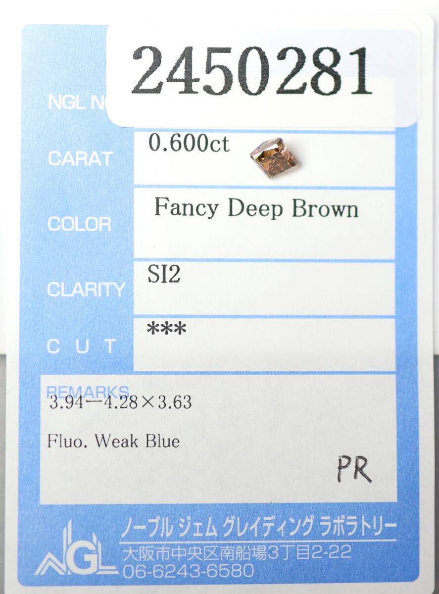 【１００円～】0.600ｃｔ 天然ダイヤ FANCY DEEP BROWN（ナチュラルカラー）SI2 PRカット_画像4
