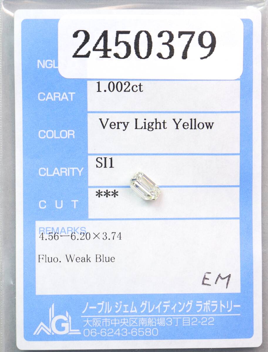 【１００円～】1.002ｃｔ！天然ダイヤ VERY LIGHT YELLOW（ナチュラルカラー）SI1 ＥＭカットの画像4