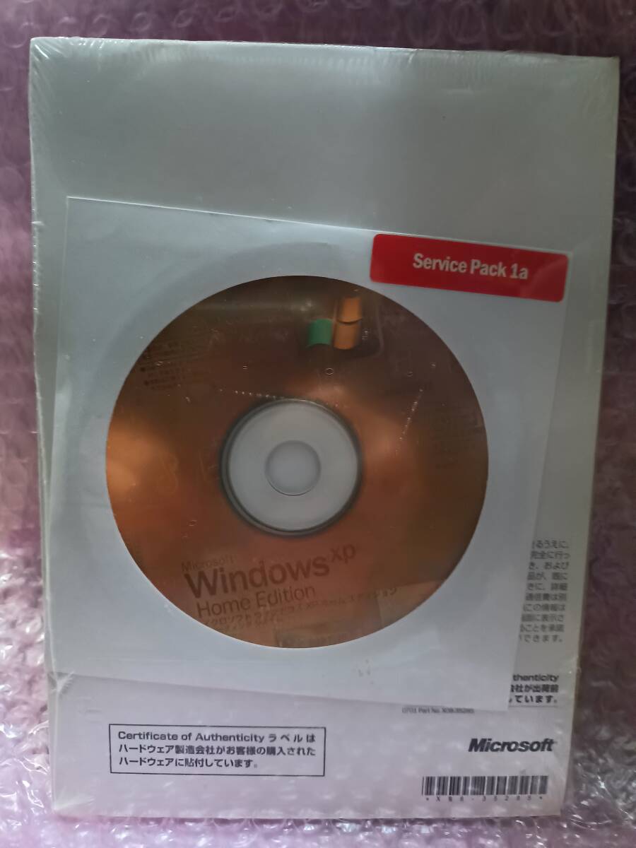 新品未開封品ディスクのみ Microsoft WindowsXP Home Edition SP1a DSP 正規品 プロダクトキー無し 送料無料の画像2