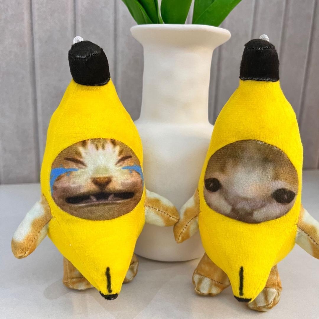 バナナ猫　ミーム　キーホルダー　ぬいぐるみ　TikTok YouTube_画像1
