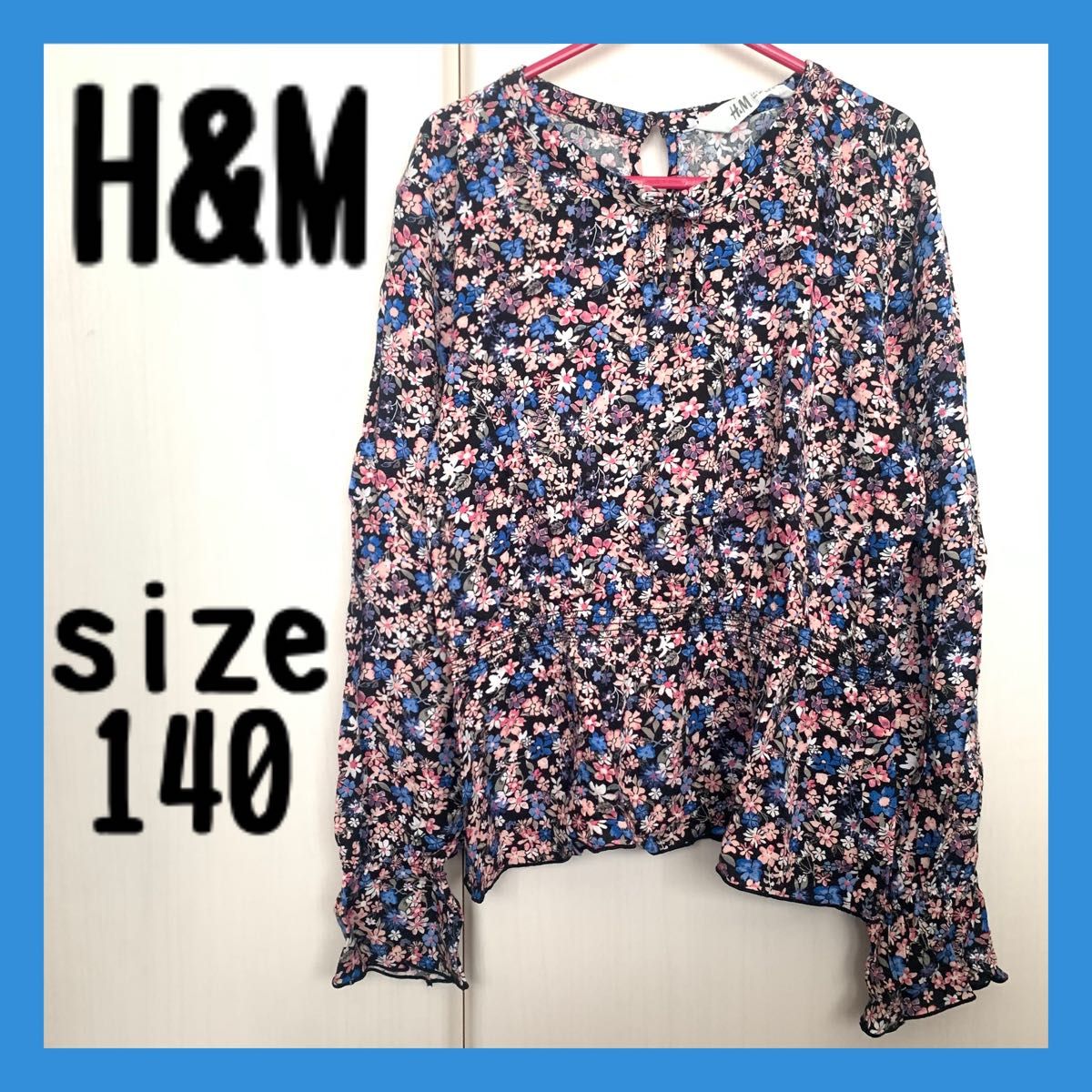 H&M 140cm 花柄シャツ 長袖　トップス　薄手　春秋　初夏　梅雨　リボン　キッズ　女の子　子供服　こども服　カットソー　小花