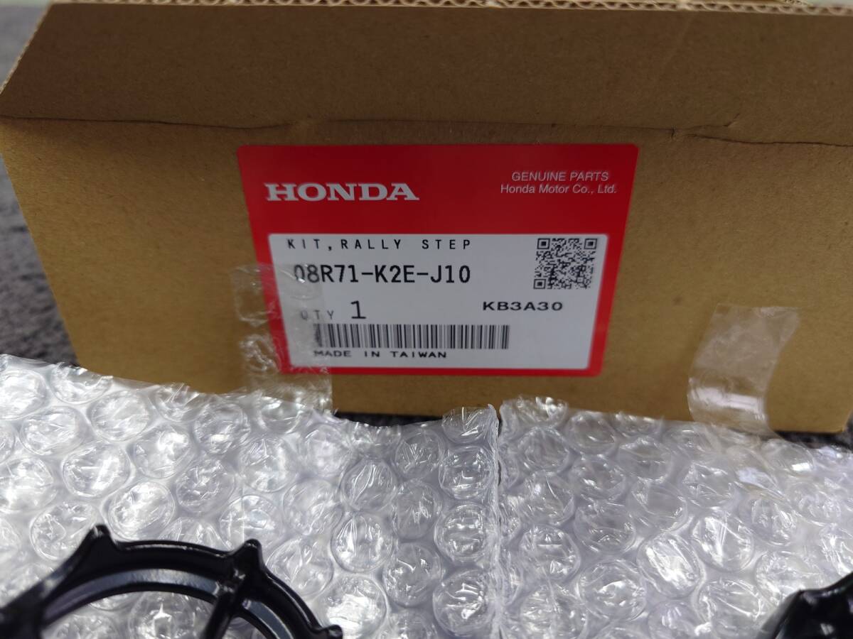 激安半額スタート！！ CT125 HONDA 純正アクセサリー  ラリーステップ 新品 ハンターカブ ホンダの画像2