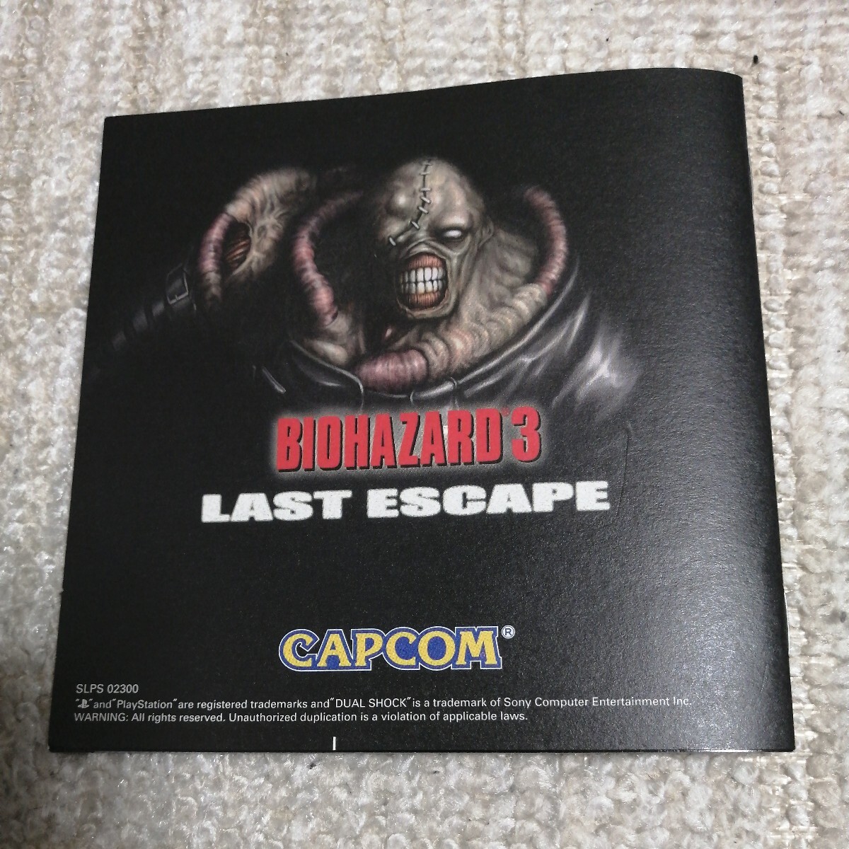 動作確認済 PS バイオハザード 3 ラストエスケープ プレイステーション 帯 ケース 説明書 はがき あり BIOHAZARD PlayStationの画像3