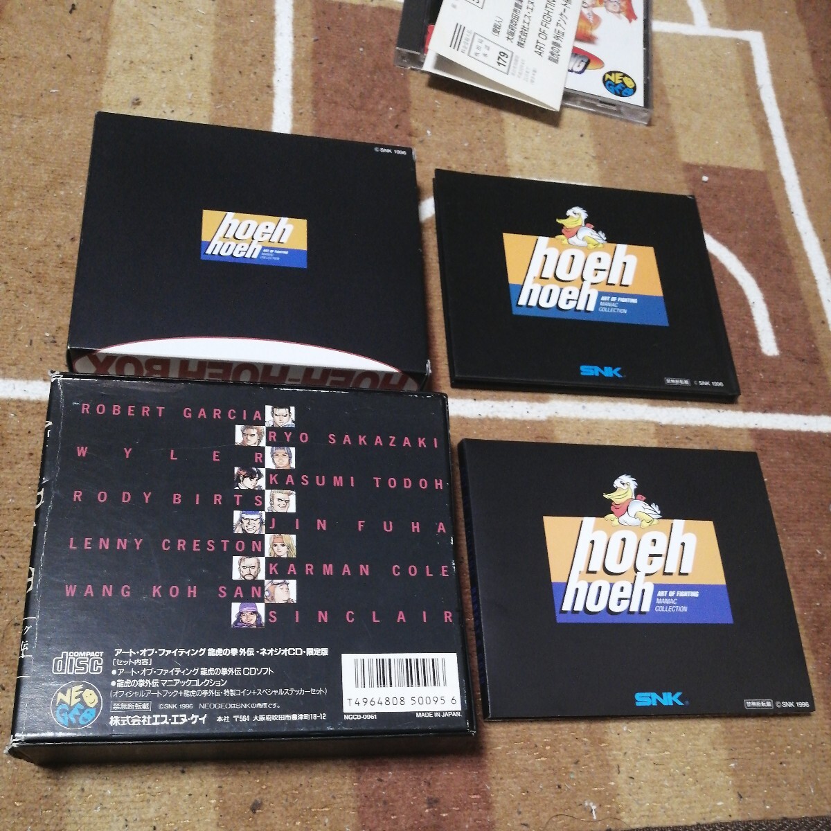 動作確認済 NG CD アート オブ ファイティング 龍虎の拳 外伝 限定版 ART OF FIGHTING エス エヌ ケイ SNK NEOGEO ネオジオ CDの画像3