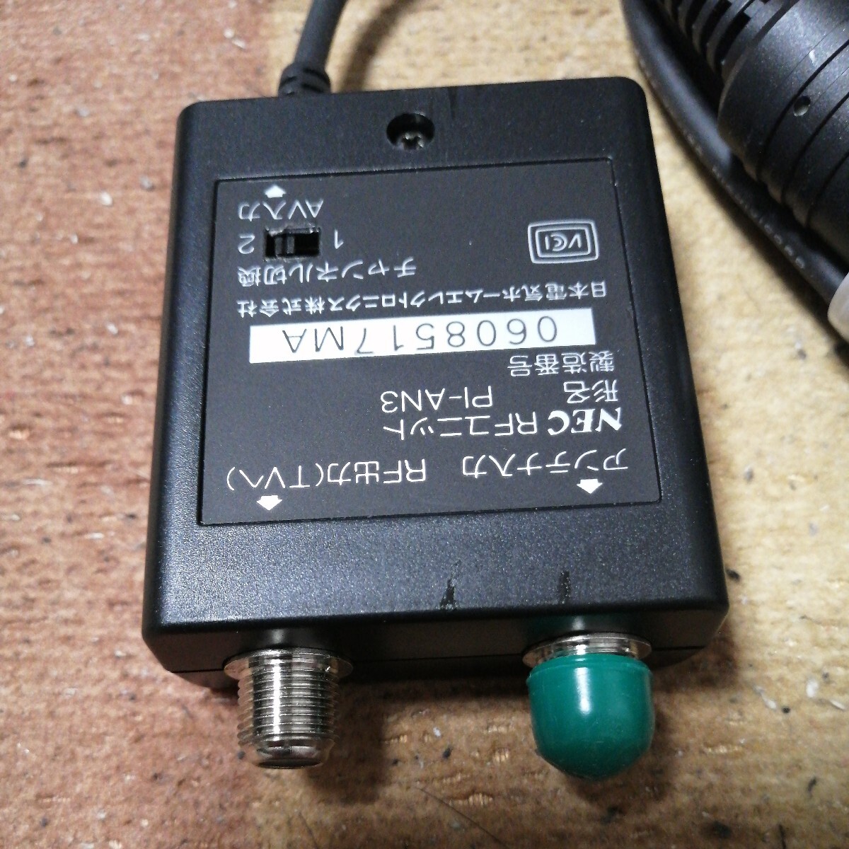 NEC PC Engine用 PCエンジン用 RFユニット PI-AN3/PCエンジン NEC PC Engine用 PCエンジン用 RFユニット PI-AN3/PCエンジン