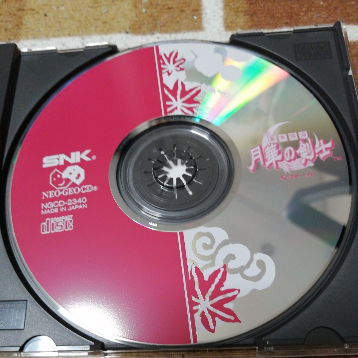 動作確認済 NG CD エス エヌ ケイ SNK NEO GEO CD 幕末浪漫 月華の剣士 帯 ケース 説明書 ありの画像9