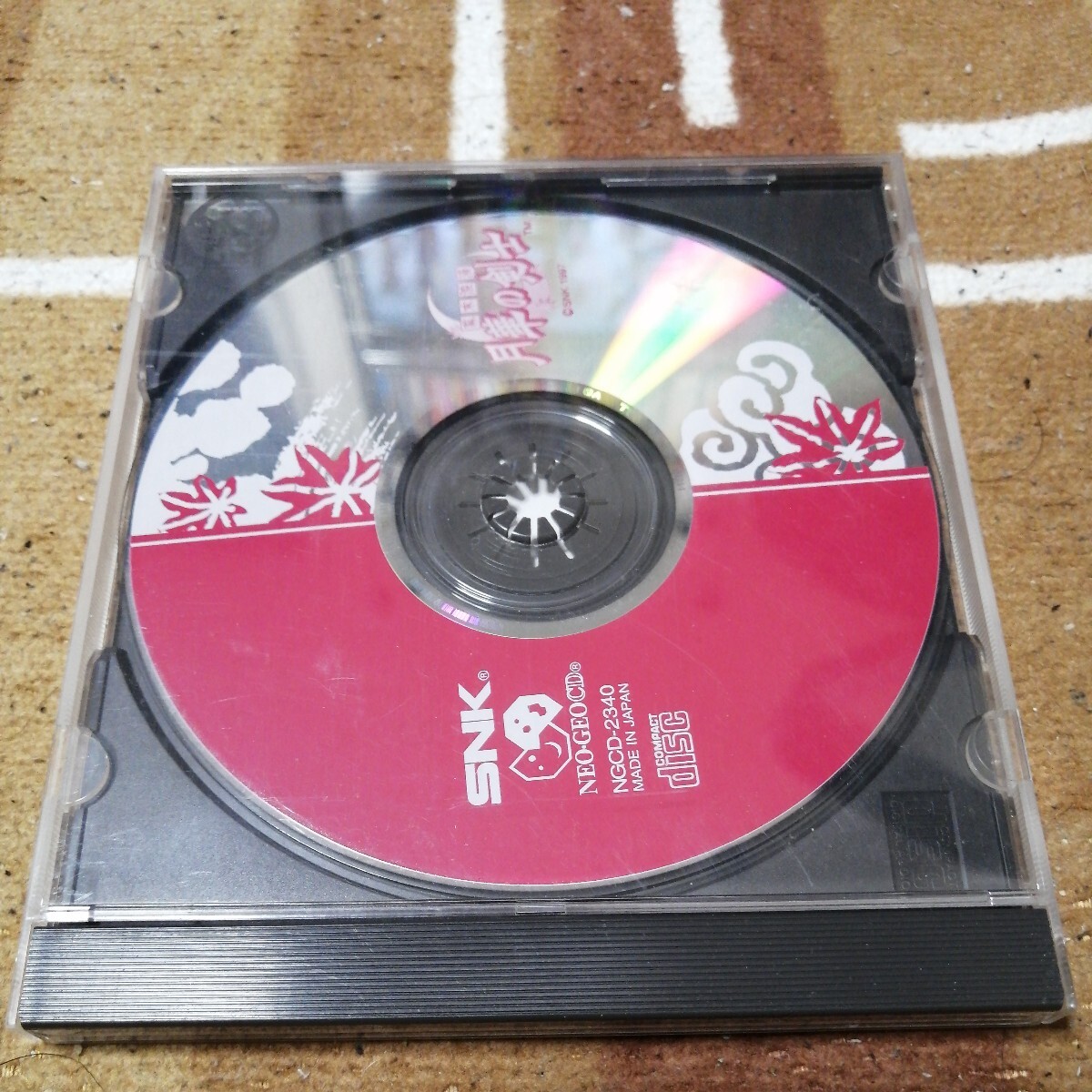 動作確認済 NG CD エス エヌ ケイ SNK NEO GEO CD 幕末浪漫 月華の剣士 帯 ケース 説明書 ありの画像6