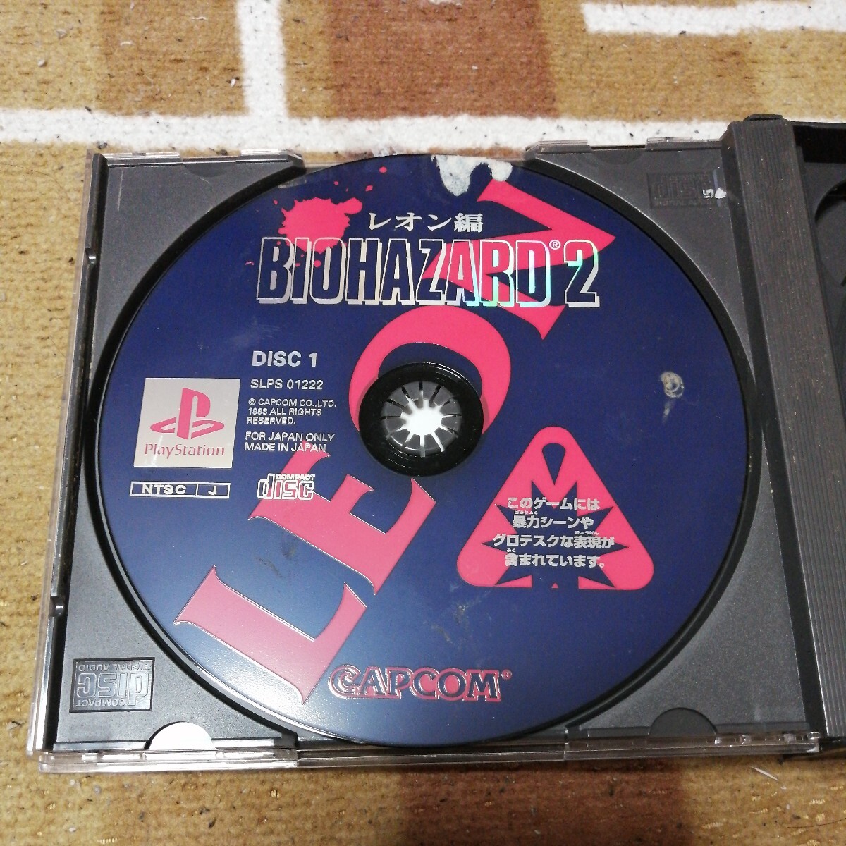 動作確認済 PS1 バイオハザード 2 BIO HAZARD ② 帯 ケース　説明書　シール はがき あり PlayStation 初代 プレイステーション_画像6