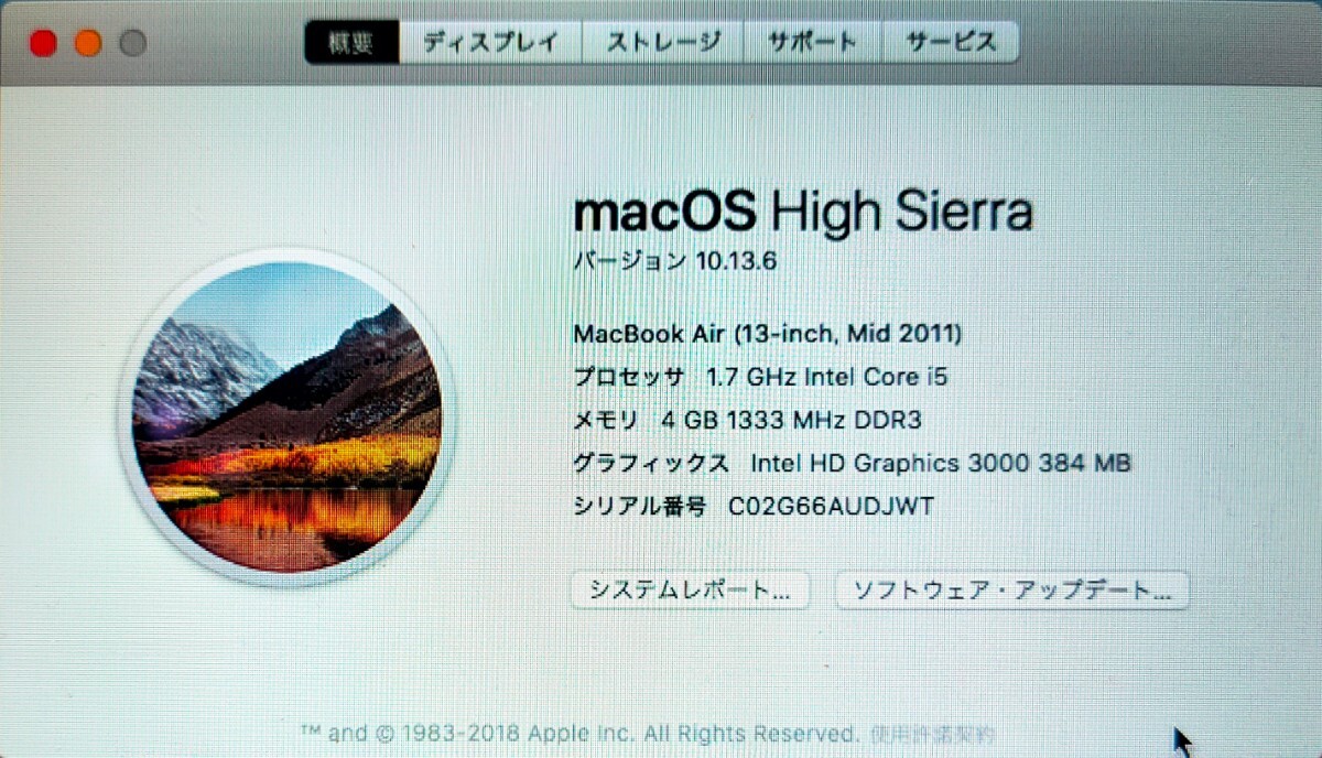MacBook Air Mid 2011 13インチ 4GB/251GB ジャンク_画像2