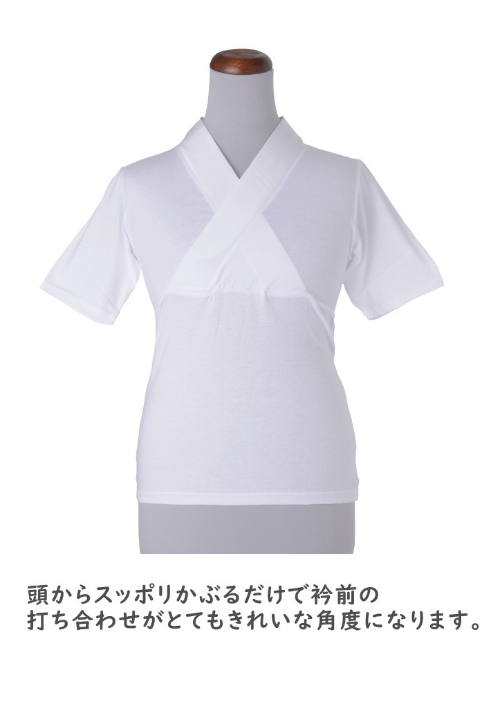 * kimono Town * comfortably T-shirt half underskirt white LL kimono small articles long kimono-like garment T-shirt underwear underwear komono-00120-03