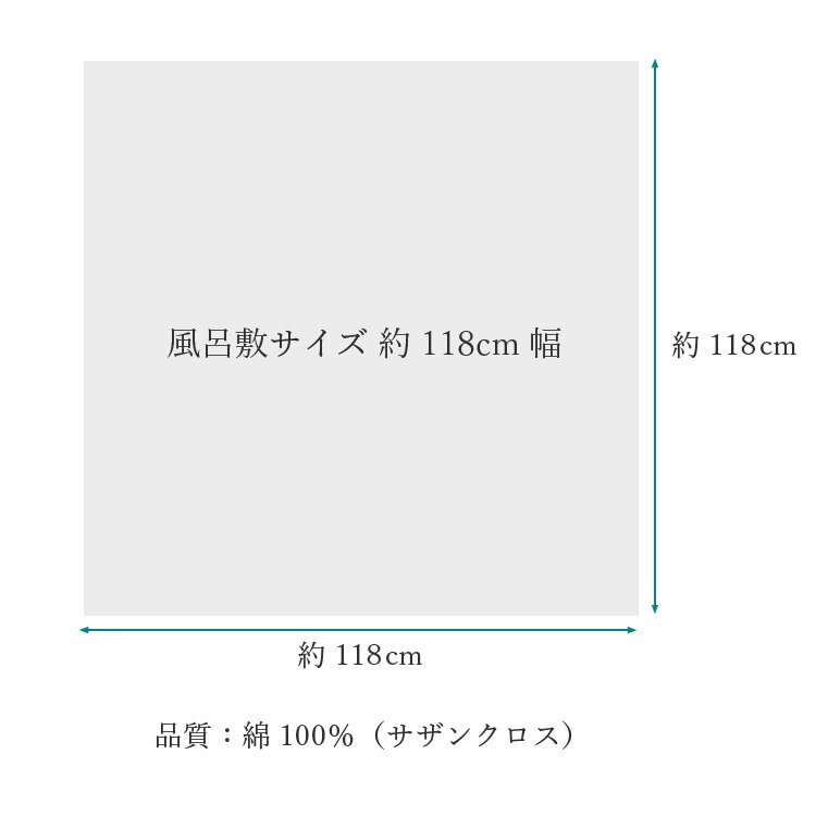 ☆着物タウン☆　風呂敷 有職 シビラ 綿大ふろしき 約118cm幅 01.マランタ（紫） パープル furoshiki-00064_画像2