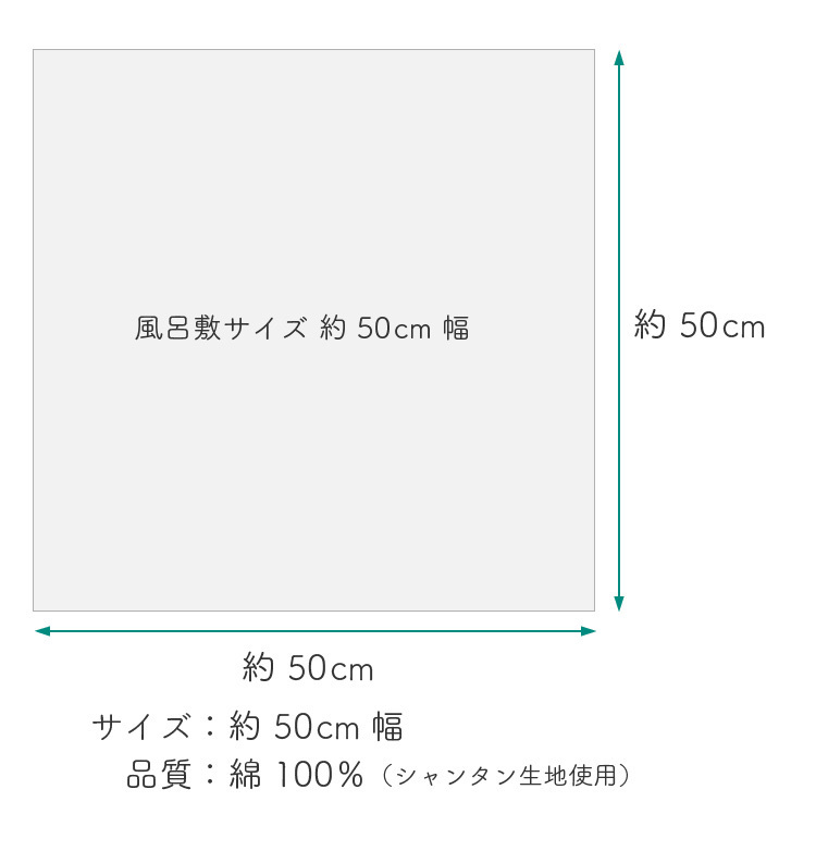 ☆着物タウン☆風呂敷 有職 綿小ふろしき 春夜の集い 50cm幅 furoshiki-00050_画像2