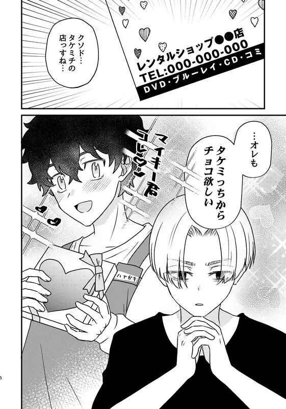 item_image_3
