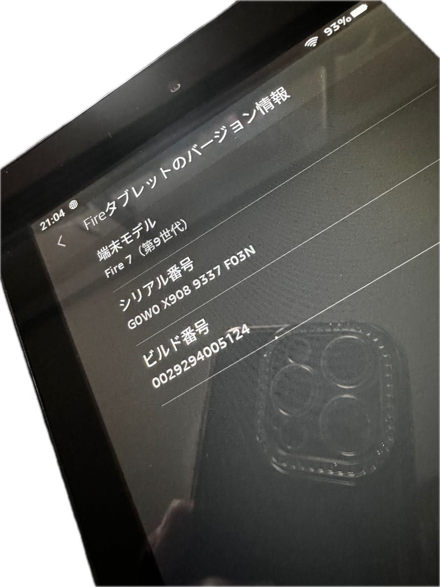Amazon FIRE 7（第9世代）希少なストレージ32GBタイプタブレットTver　YouTube 急速充電対応