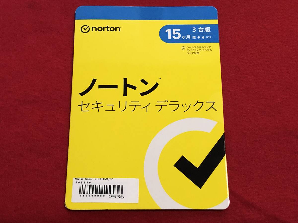 【送料無料】ノートン セキュリティ デラックス 15ヶ月 3台まで 未開封の画像1