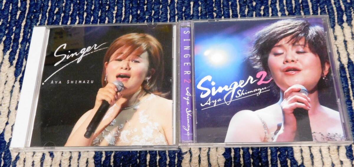 島津亜矢 CD2枚セット Singer Singer2 カバーアルバムの画像1