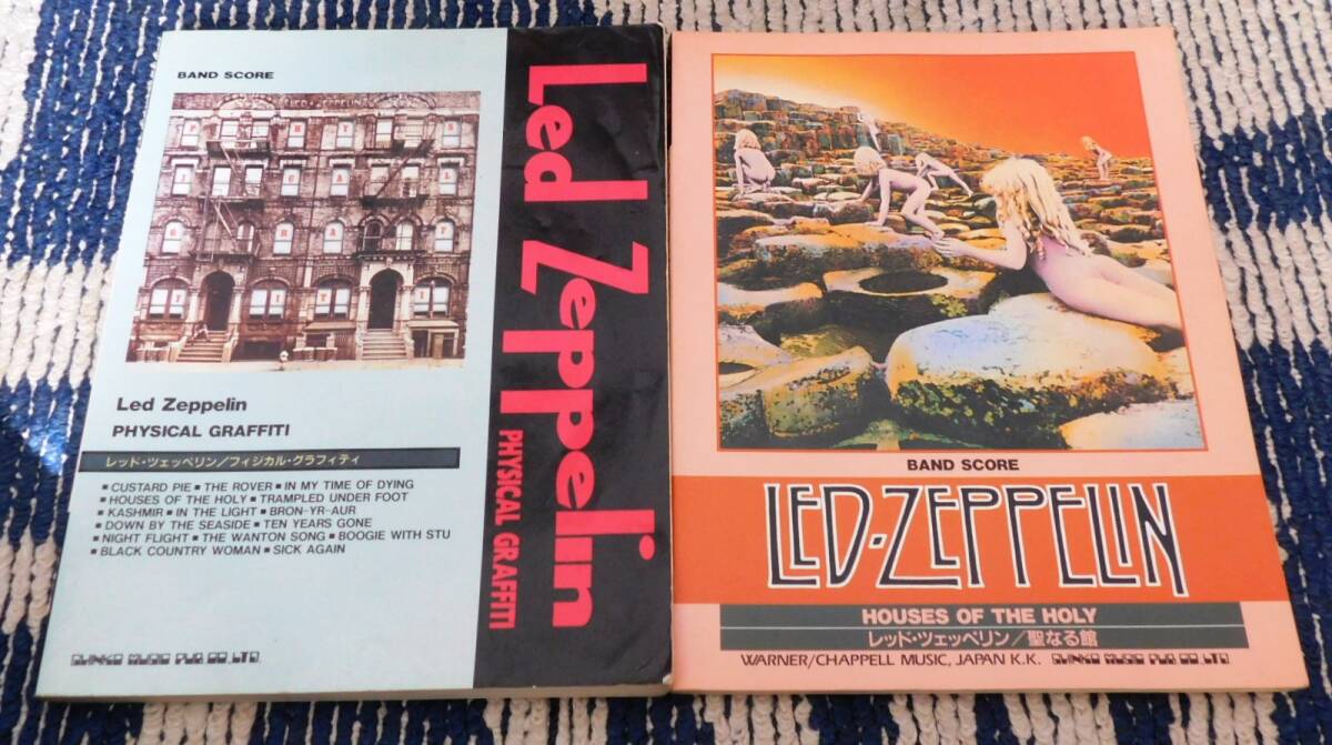 レッドツェッペリン バンドスコア フィジカルグラフィティ + 聖なる館 LED ZEPPELIN 楽譜 TAB譜の画像1