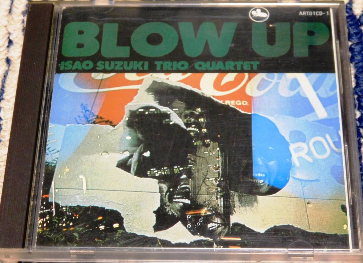 鈴木勲 ISAO SUZUKI BLOW UP 85年初版CD アートユニオン ART 01 CD-1 菅野邦彦 ジョージ大塚 水橋孝の画像1